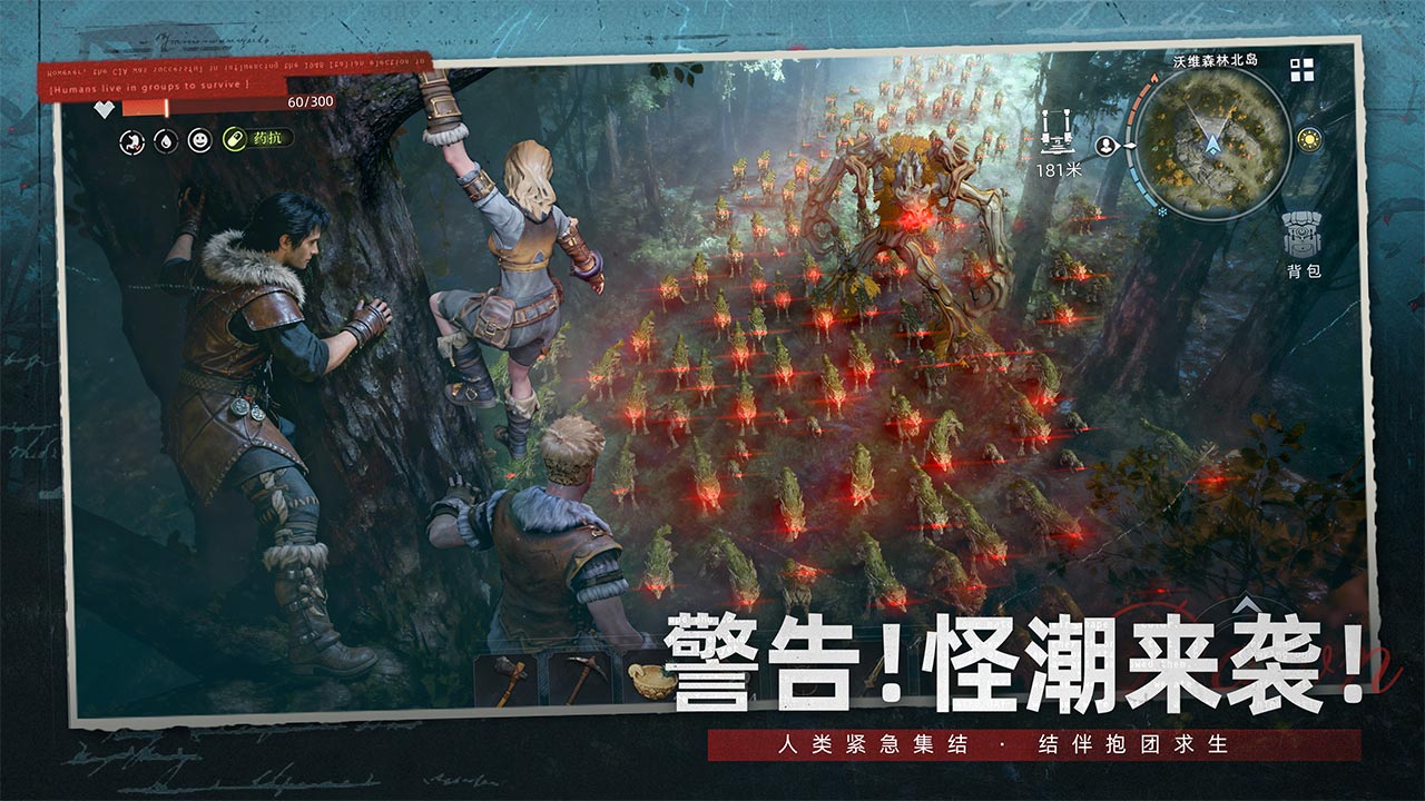 视频展示图