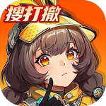 头号禁区