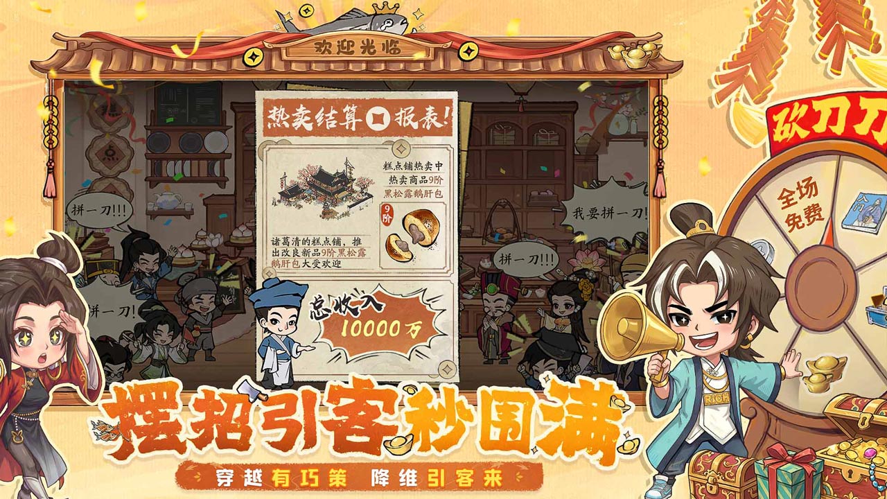 视频展示图