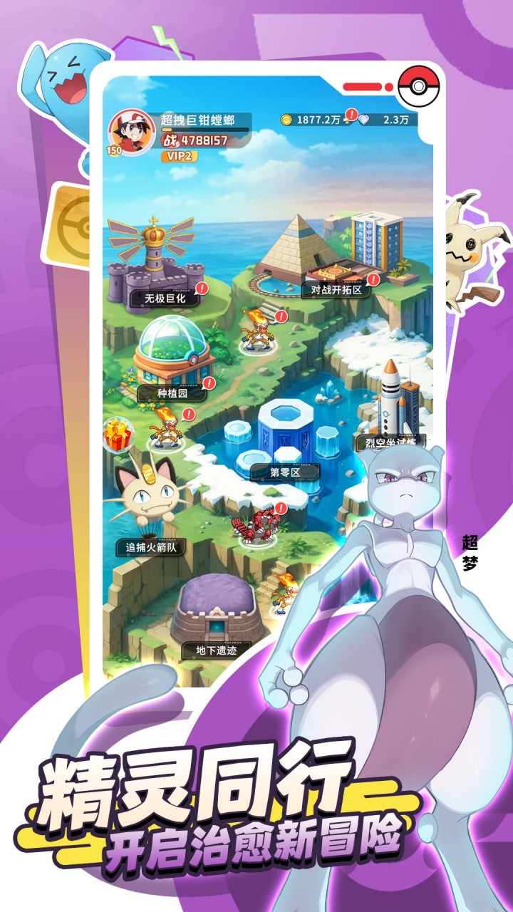 视频展示图