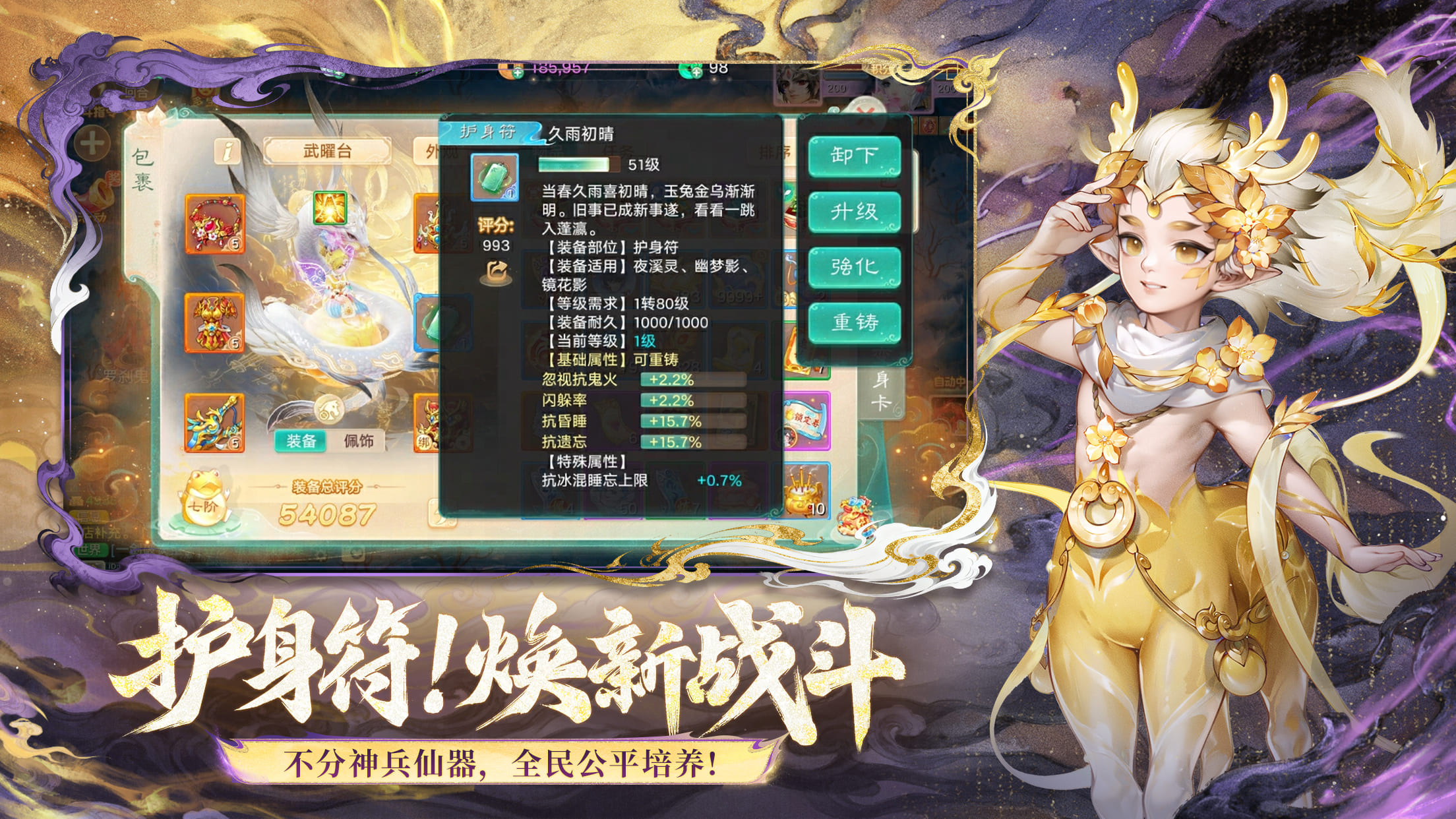 视频展示图