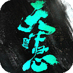 三国：天下归心