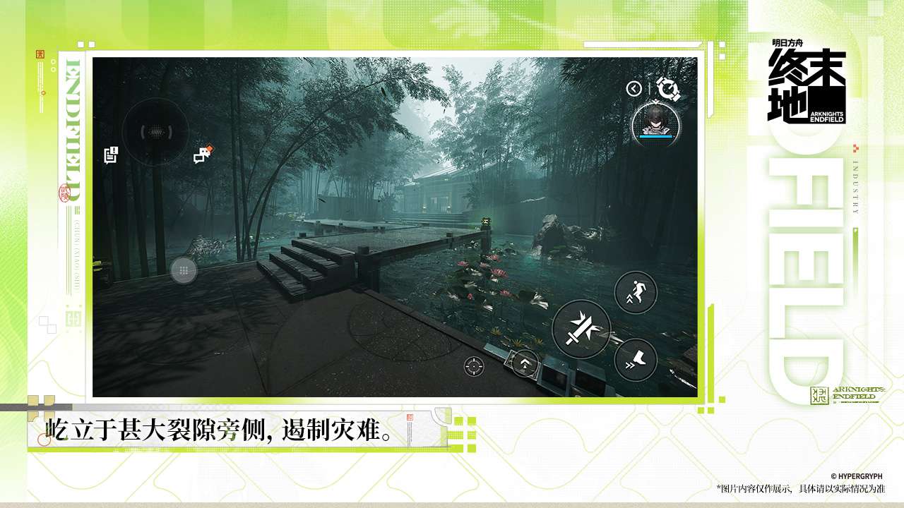 视频展示图