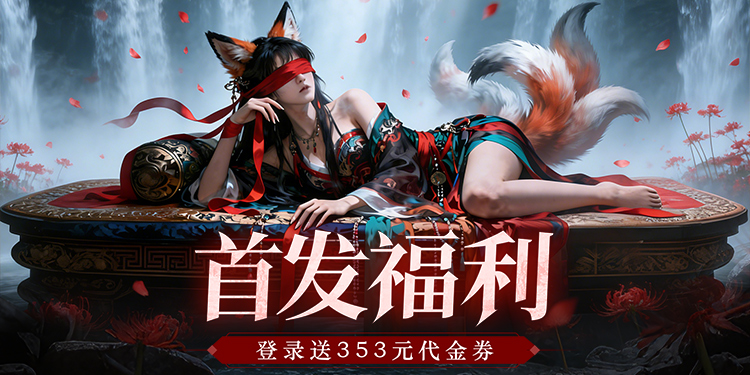 九游-750x375-登录
