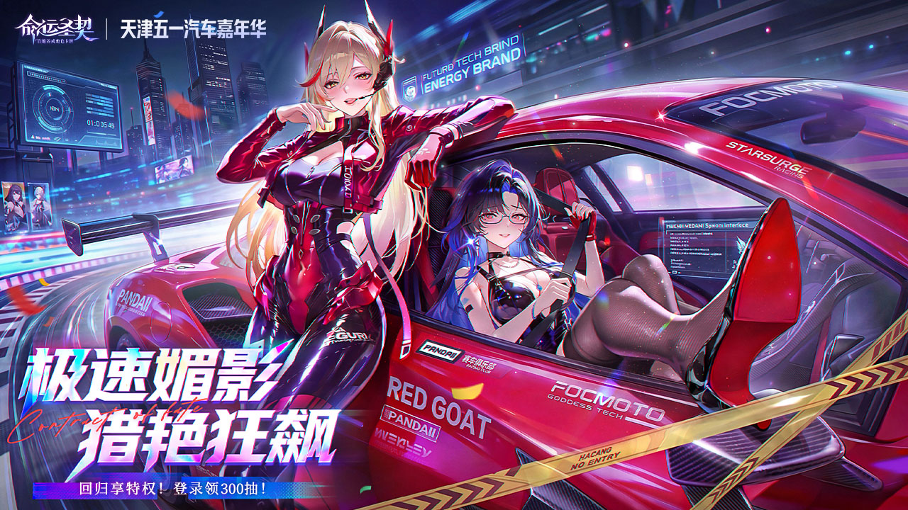 视频展示图