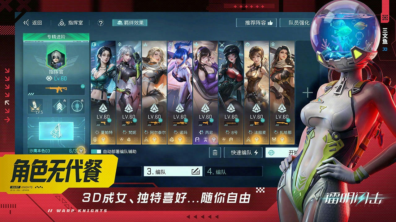 视频展示图