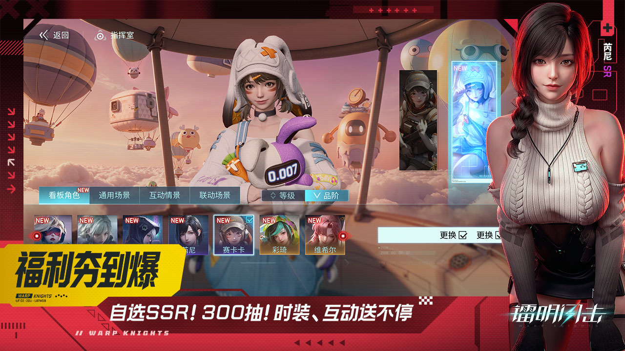 视频展示图