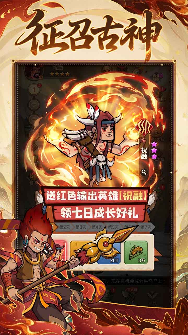 视频展示图
