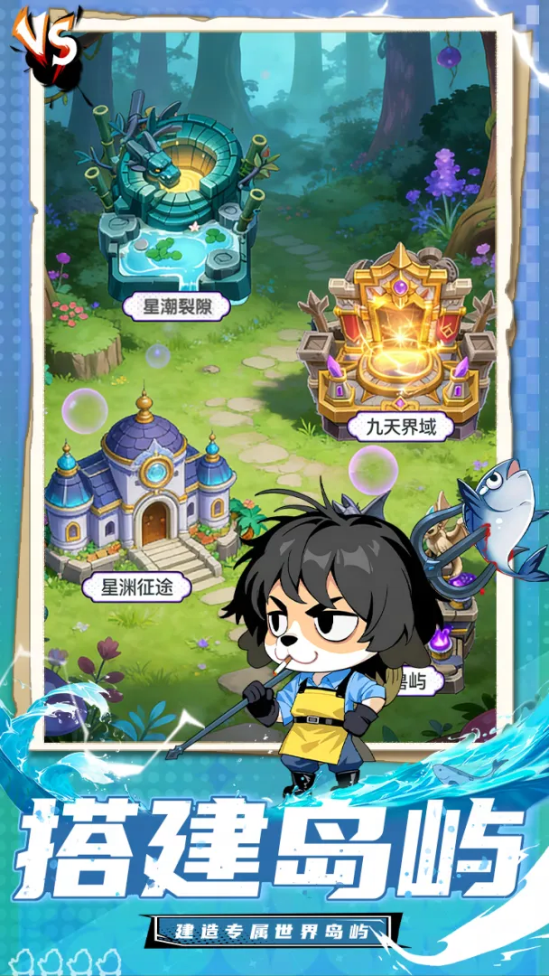 视频展示图