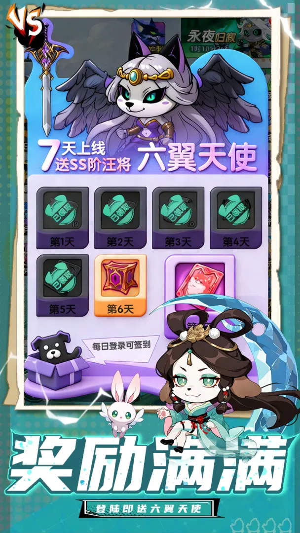视频展示图