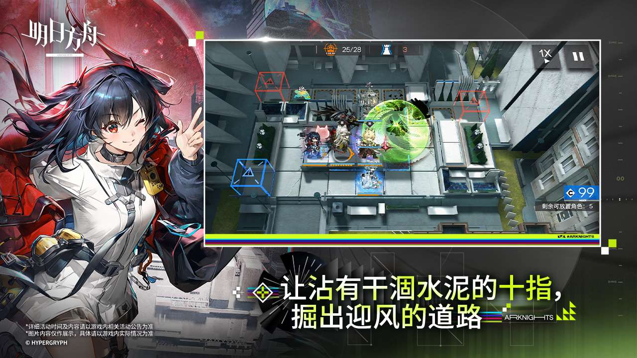视频展示图