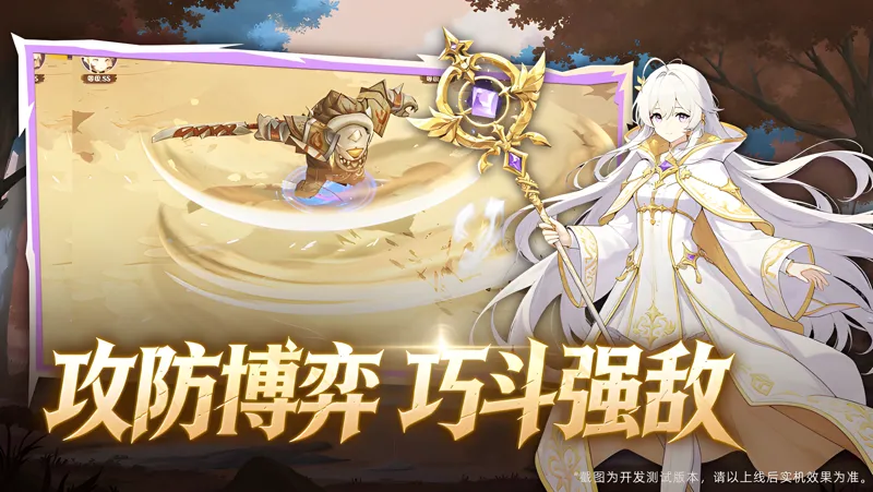 枫叶骑士团电脑版怎么玩？ 枫叶骑士团性能优化240高帧 游戏多开 后台挂机 按键设置教程