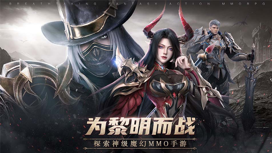 《黎明之塔》活动速递丨玩好这些开服活动，不等弯道直接超车！时装坐骑随便拿！