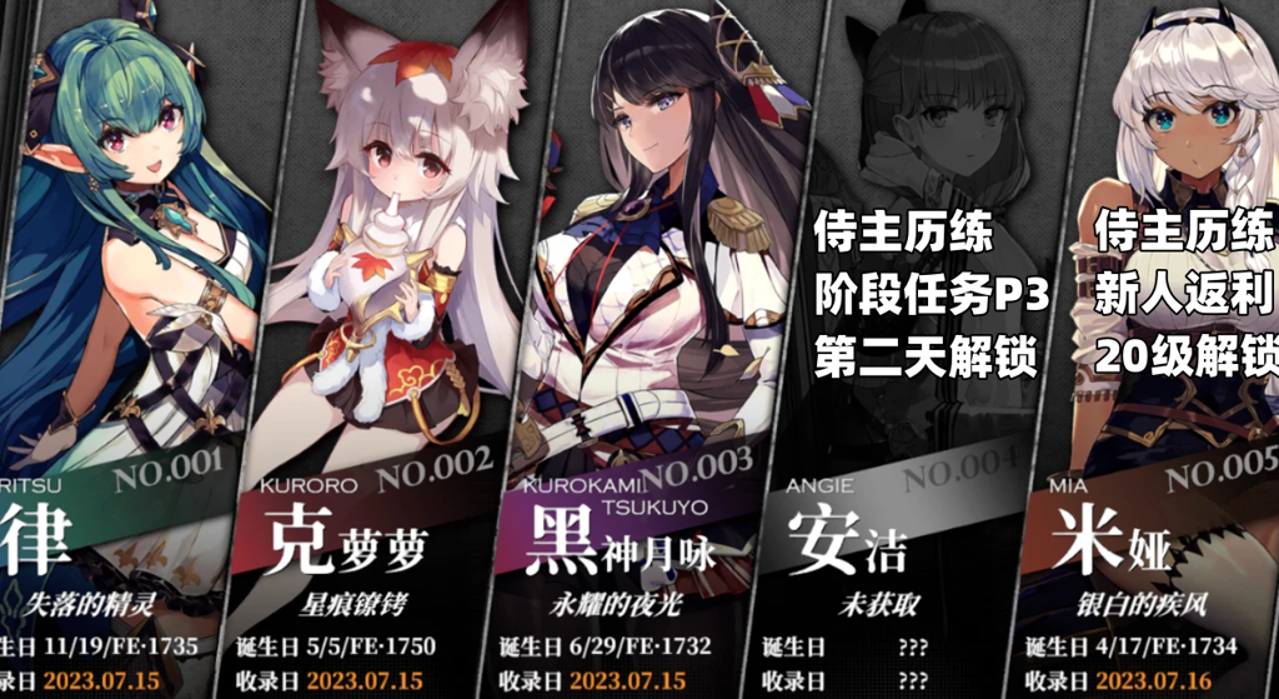 千年之旅游戏攻略：最佳魔女搭配和游戏策略解析