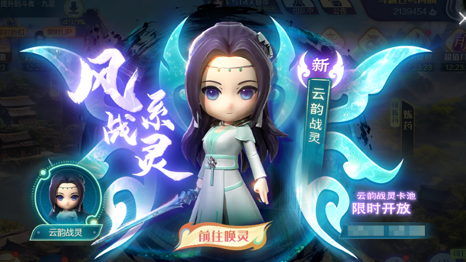 《斗破苍穹：巅峰对决》更新爆料 | 战灵觉醒！新的战力飙升秘籍又来了