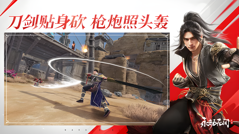 永劫无间手游电脑版怎么玩？ 永劫无间手游性能优化240高帧 游戏多开 后台挂机 按键设置教程