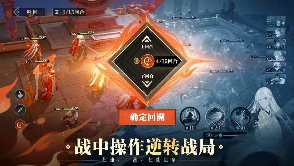 《三国志幻想大陆2：枭之歌》公测阵营集结之吴国篇 | 碧水狼烟，霸业长歌