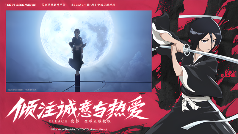 境·界 刀鸣电脑版怎么玩？ 境·界 刀鸣性能优化240高帧 游戏多开 后台挂机 按键设置教程