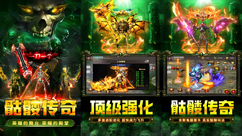 《龙迹之城》手游礼包码大全及最新玩法解析