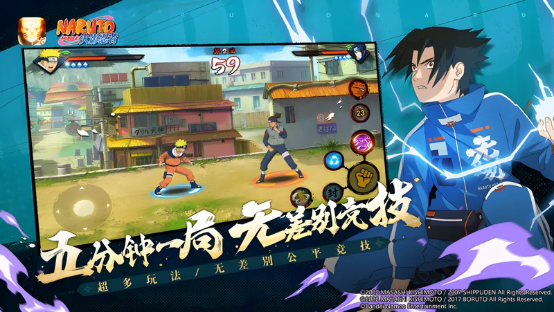 《火影忍者》【新忍爆料】冬日暖洋洋，与静音「冬日睡衣」一起度过慵懒时光！