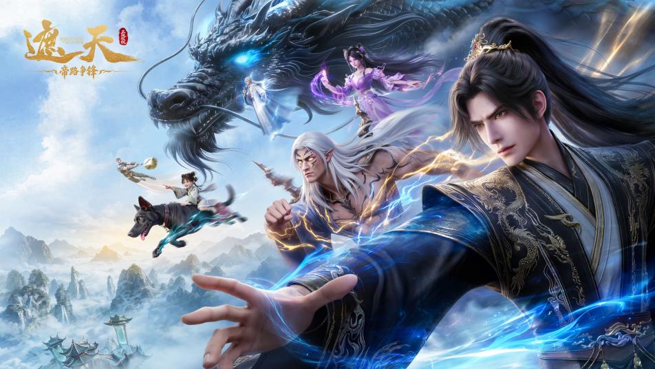 《遮天：帝路争锋》4月3日删档测试期间充值返还规则公告