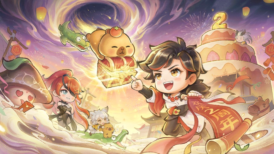 《最强祖师》2周年庆典情报，参与签到领联动灵兽！