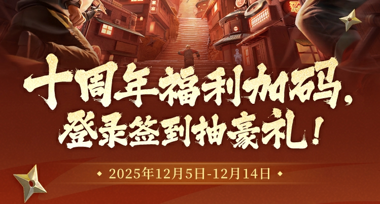 火影忍者手游十周年庆福利汇总 火影忍者默默人脸模拟器模拟器自动切换键位实用教程